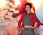 庄思敏于2014年1月5日在香港出席电影《Delete爱人》煞科宴。（宋祥龙／大纪元）