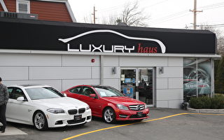 Luxury Haus二手豪華車行 名車全國最低價
