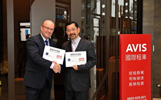 AVIS国际租车与华航诺富特饭店跨界合作