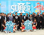 職棒Lamigo桃猿隊　中壢鬧區開訓