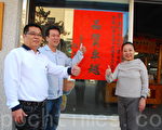 张花冠祝贺金实及鑫溶荣获乌鱼子大奖