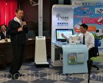 台健康ATM 郝龙斌:做好个人健康管理