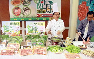食材严格把关 台糖重拾购物信心／健康百宝箱