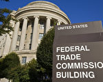 为了保护消费者权益，美国联邦贸易委员会（FTC）星期二发表声明，他们将严格取缔和重罚那些进行不实减重广告的公司行号。图为位于华盛顿特区的美国联邦贸易委员会大楼。（PAUL J. RICHARDS/AFP）
