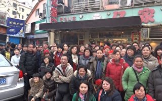 上海300名訪民聚餐 無聲抗議中共暴政