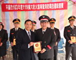 寓教于乐的防火宣导