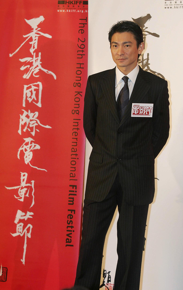 2005年香港第29届国际电影节上,刘德华与他的题字合影。(MIKE CLARKE/AFP/Getty Images) 2005年香港第29届国际电影节上,刘德华与他的题字合影。(MIKE CLARKE/AFP/Getty Images)