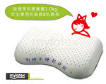 我們是幸福床店推出mylatex女生專用曲線8乳膠枕特賣，原價2,400元，優惠特價900元（含運費）。 （圖：我們是幸福床店提供）