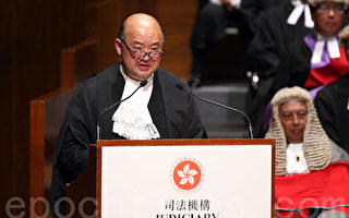 香港首席法官向中共說不 強調三權分立