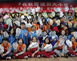服務從小紮根  攜手將愛心傳出去
