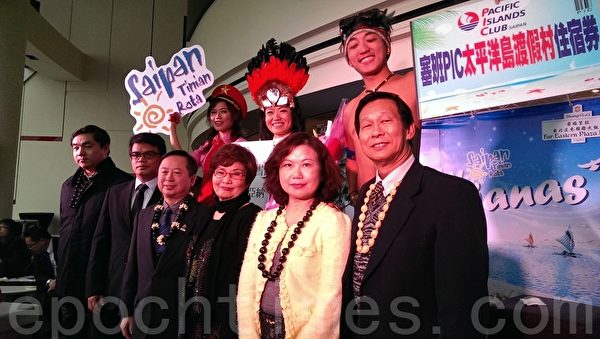 馬里亞納觀光局舉辦的「2014一週實習生」徵選活動出爐。(楊小敏/大紀元) 馬里亞納觀光局舉辦的「2014一週實習生」徵選活動出爐。(楊小敏/大紀元)