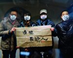 湘民间记录片遭强删 参与者口述影中人事物