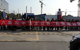 投书：南京金城集团西华门饭店员工维权抗争