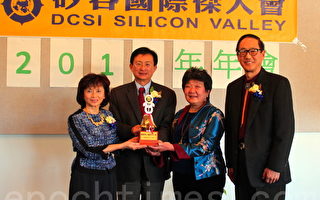 矽谷國際傑人會會長交接