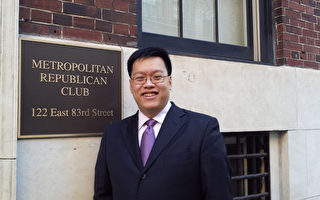 譚順熙獲聘紐約州共和黨亞太裔策略主任