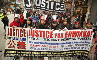 香港两千人游行促查印佣被虐案
