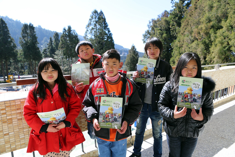 阿里山香林國小校刊自然教材 自然生態 大紀元