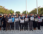 香港立法局泛民主派议员和明报员工一起呼吁各界捍卫香港的新闻自由。（潘在殊／大纪元）