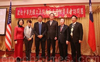 中華民國立法委員代表團造訪紐約