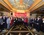 华商会第32周年筹款餐舞会