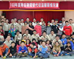 “役”起上学去 为弱势学童课后辅导