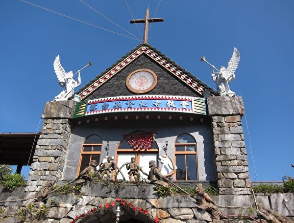霧台長老教會結合原住民傳統石板屋與西式建築特色。(簡惠敏/大紀元) 霧台長老教會結合原住民傳統石板屋與西式建築特色。(簡惠敏/大紀元)