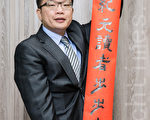 国会铁人也是人 台立委过年怎么过