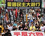 美国教授发起全球公开“六四真相”行动