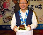 桃园客家美食认证优质餐厅认证标章