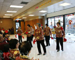 海濱山莊社區老人中心歡度新年