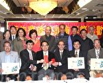 芝城緬甸華僑聯誼會舉辦新春宴會
