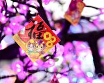 沿襲中國傳統 大溫哥華除夕守歲喜迎馬年