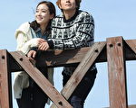 《幸福的守候》剧照，图左起为：李素妍、李奎翰。（纬来戏剧台提供）