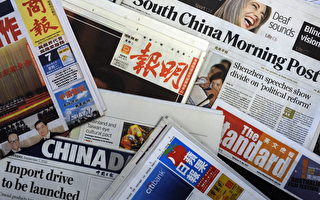 中文媒體重新洗牌 「大紀元」迅速躍升