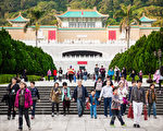 2013年故宫总参观人数达到4,500,278人次。（陈柏州／大纪元）
