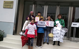 组图：上海访民冒雨到高院给院长“拜年”
