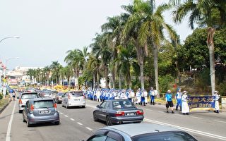 组图：马国法轮功学员马年游行受欢迎