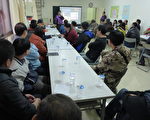 防火管理人座谈会