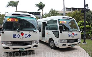 偏鄉公車不足  二林四鄉鎮試辦DRTS