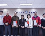 一起做環保 嘉市表揚績優學校鄰里企業