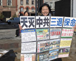 中國新年大陸遊客「三退」 高呼：大紀元萬歲！