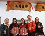 客家年菜大车拼“辣妹子”夺冠