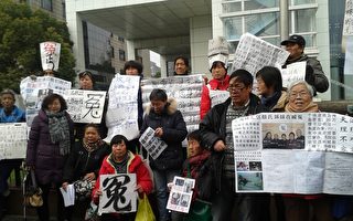 組圖：上海訪民在上海市政府外維權抗爭
