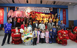 爱迪生中文学校举办马年庆新年联欢会