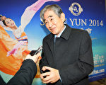 韓亞綜合建設代表理事林寅逵觀看了2月13日神韻在韓國果川市民會館的演出。（金國煥/大紀元）