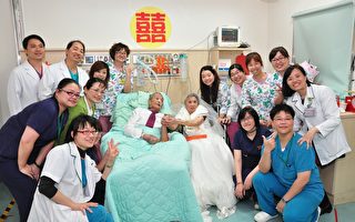 加护病房求婚 89岁老翁娶79岁嬷