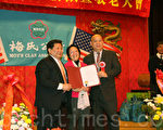 梅氏公所新年联欢暨敬老大会