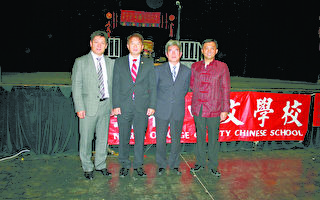 北橙中文学校“马年联欢”