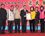 平鎮市農民服務　全臺首創農業補助