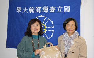 休士顿台师大校友会沈红缨接任会长